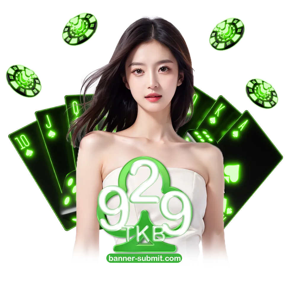 tkb929 เว็บตรง